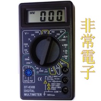 Export to EU quality quality digital multimeter DT-830D DT830B with battery meter pen