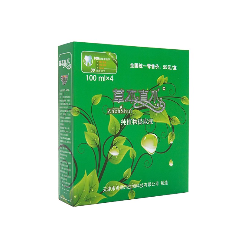 Guangdong Kangli Hillema herbal Genuine Water Quadrulian Bag 400ml herbage Authentic Water Mouthwash Clear Mouth Fluid-Taobao