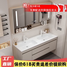 Cream style integrated ceramic double basin washbasin, intelligent bathroom cabinet combination bathroom