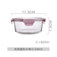hộp cơm zojirushi Kawashima House Glass lunch Box Bảo quản lò vi sóng Bộ Bento Box Hàn Quốc Văn phòng sinh viên tách biệt với hộp ăn trưa có mái che - Hộp cơm điện sưởi ấm hộp cơm điện giá bao nhiêu