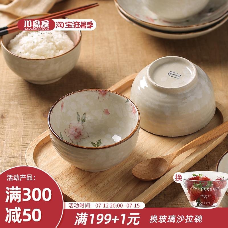 Sichuan Island House Day Style Ceramic Bowl Home 2021 new net red cutlery rice bowls with high face value to eat and dish suit