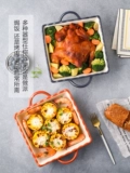 Kawashima House Ceramic Billing выпекать сыр запеченные рисовые тарелки из микроволновой печи Special Sweeware Creative Roast Bow