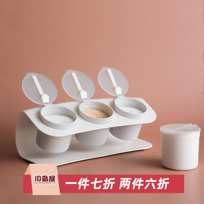 Sichuan Island Uk Seasoning Box Home Kitchen Seasoning Jar MSG SUGAR SALT JAR COMBINED SUIT NORDIC WITH LID SEASONING JAR