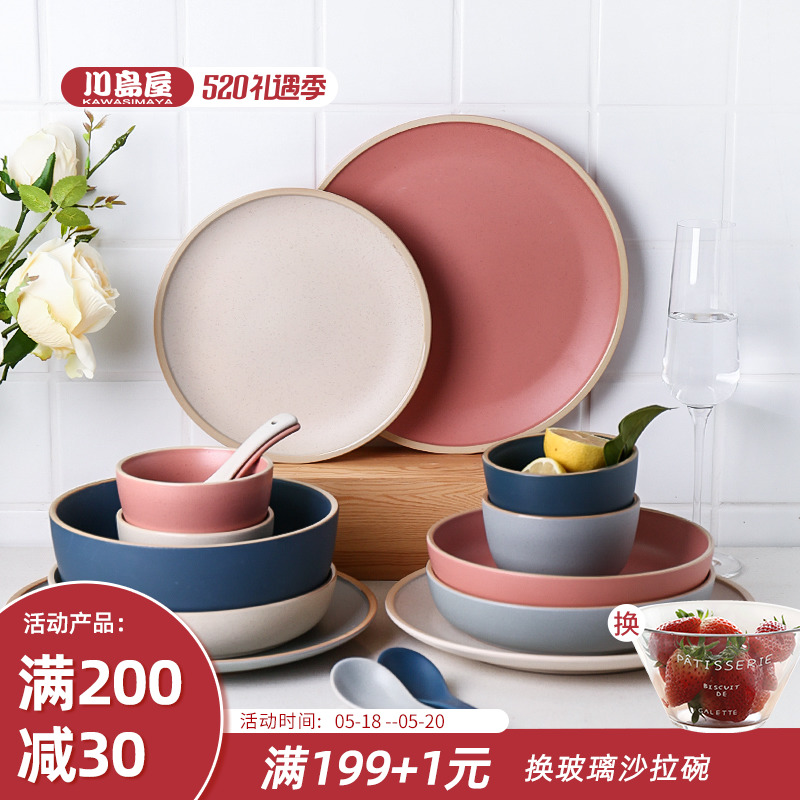 Kawashima Uk Nordic Creative Internet Red plate Home Ceramics Tableware Breakfast Fruit Steak Western Dinner Plate Dining Room Commercial