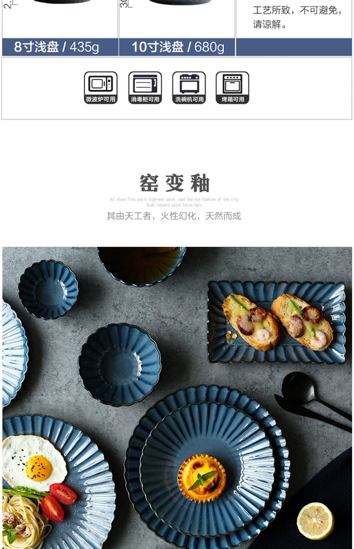 Nhà Kawashima theo phong cách Nhật Bản lò nung men hoa cúc retro bộ đồ ăn bằng gốm tấm nhà đĩa cá bát đĩa súp PZ-174