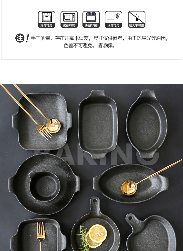 Kawashima House Creative Scrub Gạch đen Dao kéo Khay Nhà Món ăn Tây Món Steak Món nướng Bát nướng khay inox đựng thức ăn