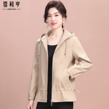 2024 Spring New Casual Hooded Windbreaker Simple Solid Color Mom's Wear 40 Year Old 50 Year Old Can Wear Spring and Autumn Top