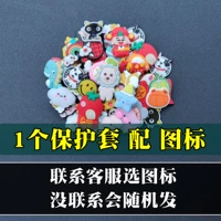 [№ 1] Стандартный значок сопоставления (выбранная на вас)