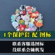 [№ 1] Стандартный значок сопоставления (выбранная на вас)