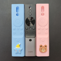 XGIMI remote control cover h3s protective cover H5 thickened silicone cover all-inclusive anti-fall RSpro2 cute waterproof and dustproof
