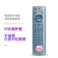 Защитный чехол, 1 шт