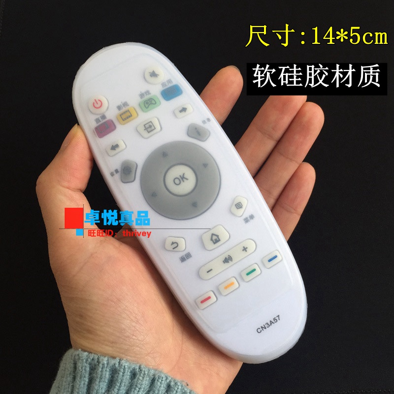 Suitable for Hisense remote control case Hisense CN3A57 TV remote control silicone case transparent high-definition waterproof and drop-proof