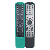 Sony TV remote control cover RMT-TX500C thickened anti-fall cover TX600C soft silicone HD with full film
