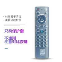 Защитный чехол, 1 шт