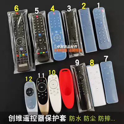 Skyworth remote control cover Silicone protective cover drop-proof waterproof high-definition transparent bag universal heat shrinkable film thickened high-end