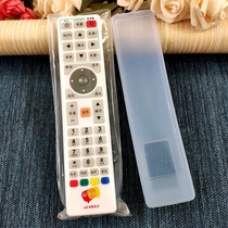  Guangdong cable set-top box remote control protective cover Radio and television network digital TV U interactive dustproof silicone cover