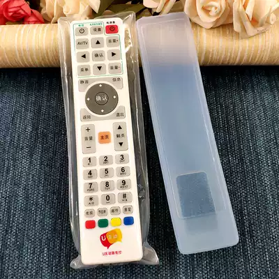 Guangdong Province cable set upper box remote control protective cover radio and television network digital TV U interactive dust-proof silicone cover