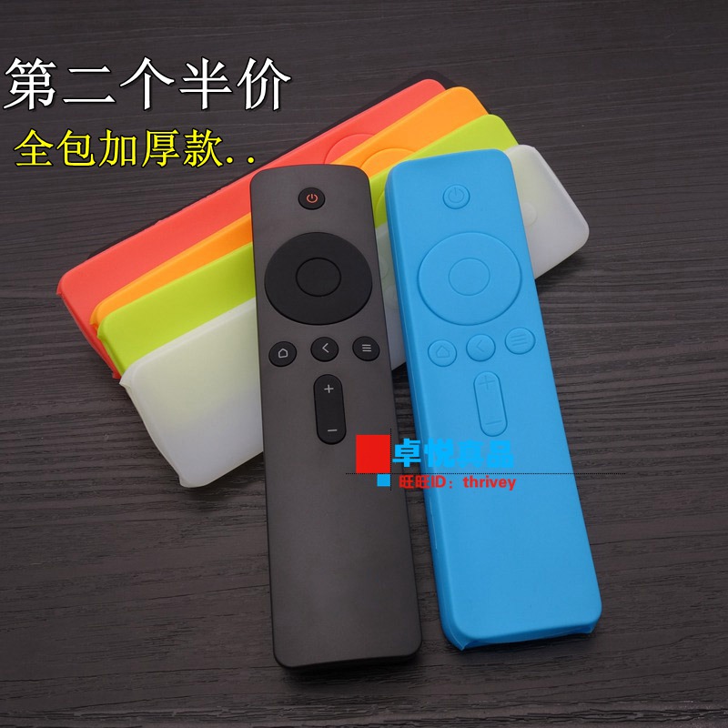 Suitable for Xiaomi TV 4C Sports Edition remote control set - top box protective sleeve