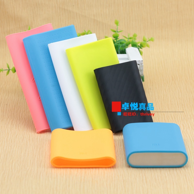 Applicable to Xiaomi Mobile Power Supply 2 Protective Cover 5000 mah10000mah 20000 mA Mobile Silicone Cover