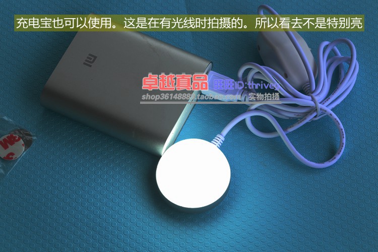 Lampe USB - Ref 374469 Image 26