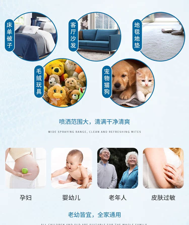thuốc xịt côn trùng Man Ting Ngoài 螨 phun xịt thực vật phun thuốc diệt côn trùng chính hãng hộ gia đình chống bụi - Thuốc diệt côn trùng bình xịt muỗi tự vệ