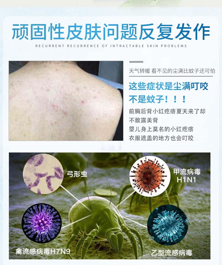thuốc xịt côn trùng Man Ting Ngoài 螨 phun xịt thực vật phun thuốc diệt côn trùng chính hãng hộ gia đình chống bụi - Thuốc diệt côn trùng bình xịt muỗi tự vệ