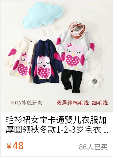 Pull fille - Ref 2105454 Image 44