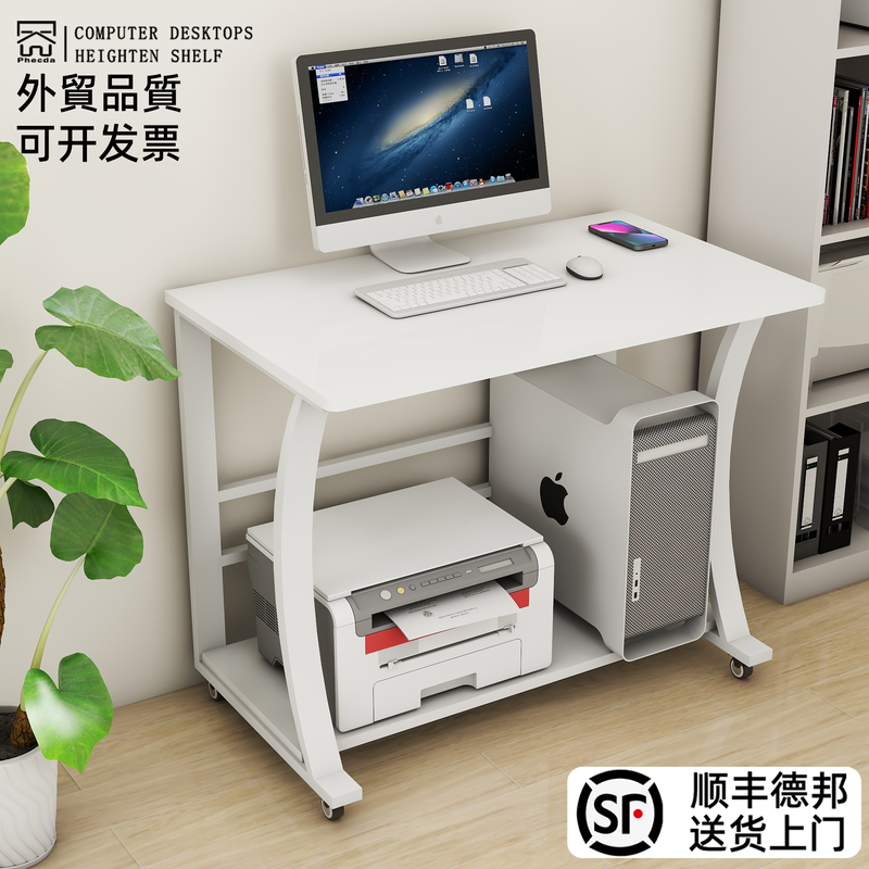 Computer Desk, Small, for Bedroom, Home Use, Desktop, Can Hold Mainframe Computer and Printer, Solid Wood, Mobile, Simple Office, Student Desk