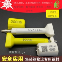 Steel wire high lead sealing buckle Plastic container seal Container tanker logistics seal Customs bullet seal