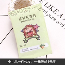 1-2 yuan small gifts a generation of one yuan package smal