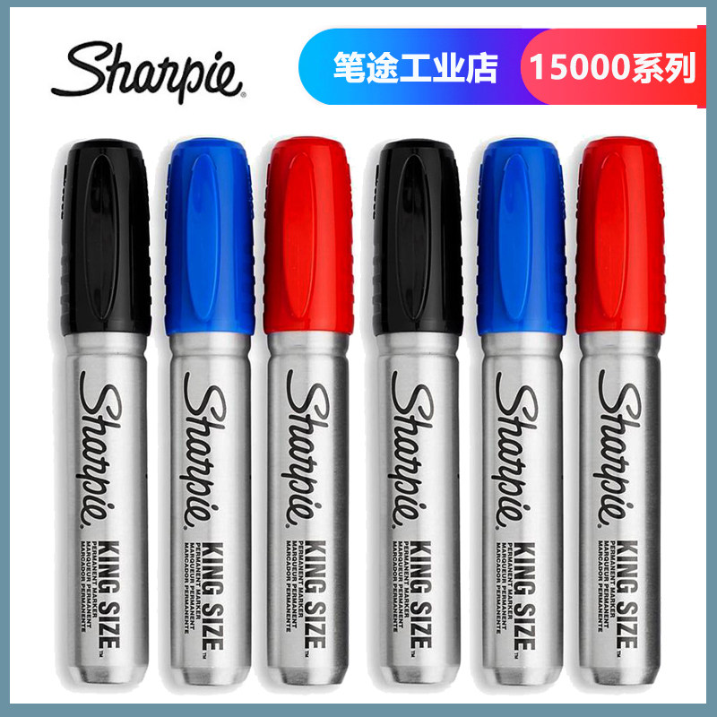 American Sharpie Triple Fu Square Head Macpen Metal Steel Sheet Oily Mark KingSize15001 Trough