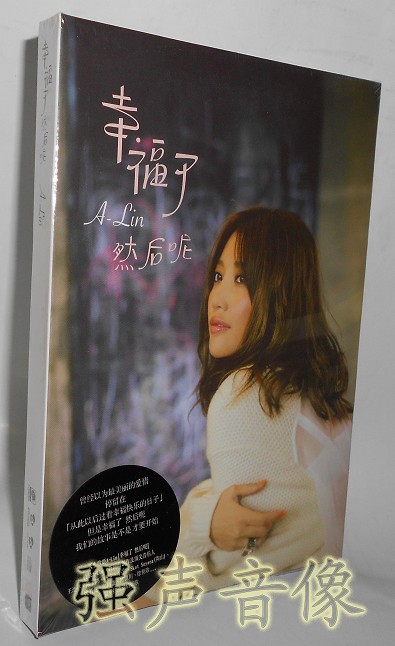 Genuine A-LIN: Happiness and then what about (CD) Huang Ling-ling album 2013
