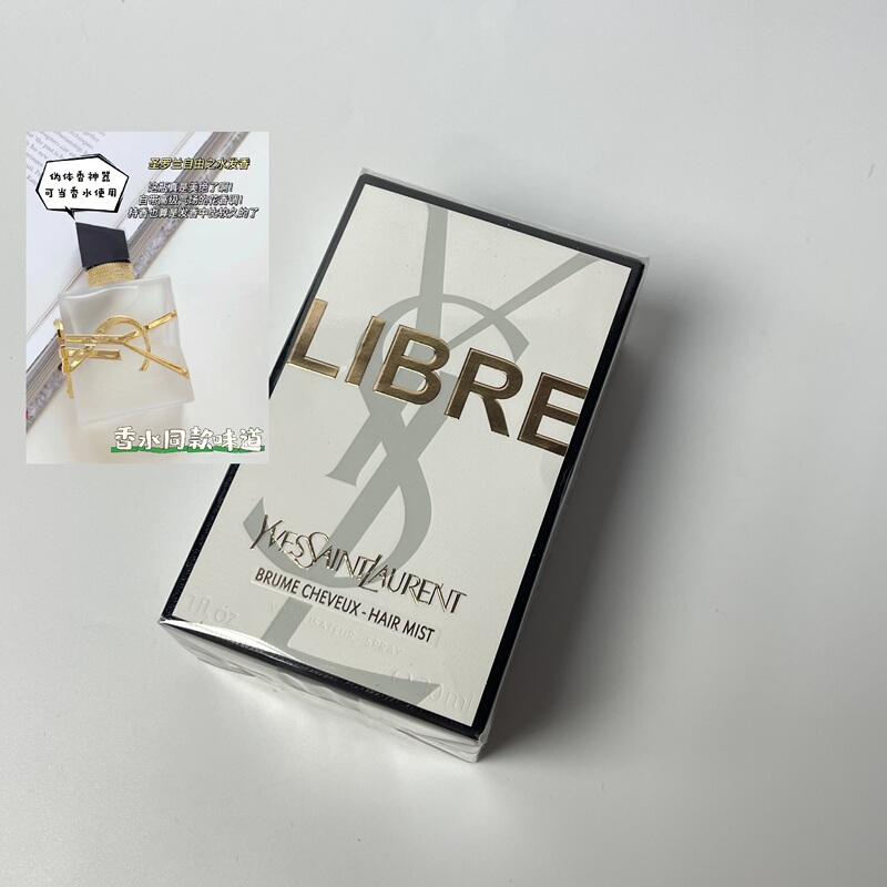 Hair  / Genuine Ysl Saint Laurent Eau De Liberty Hair Spray 30ml Perfume Spray for Women Long-Lasting Fragrance Gift Box