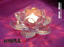 Miaoxiang Buddhist utensils Buddha lamps for lamps lotus lamps export products crystal lotus candle holders candlesticks butter lamp holders