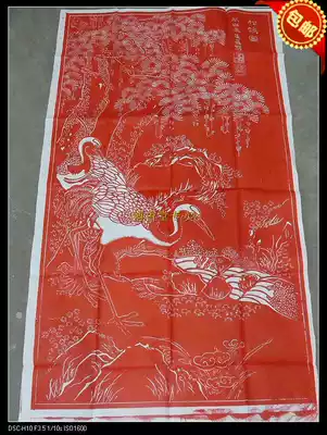 (Bogutang) Xi'an Steles Forest Steles Tubings Calligraphy and Painting-Songhe Yenian Songhetu rubbings