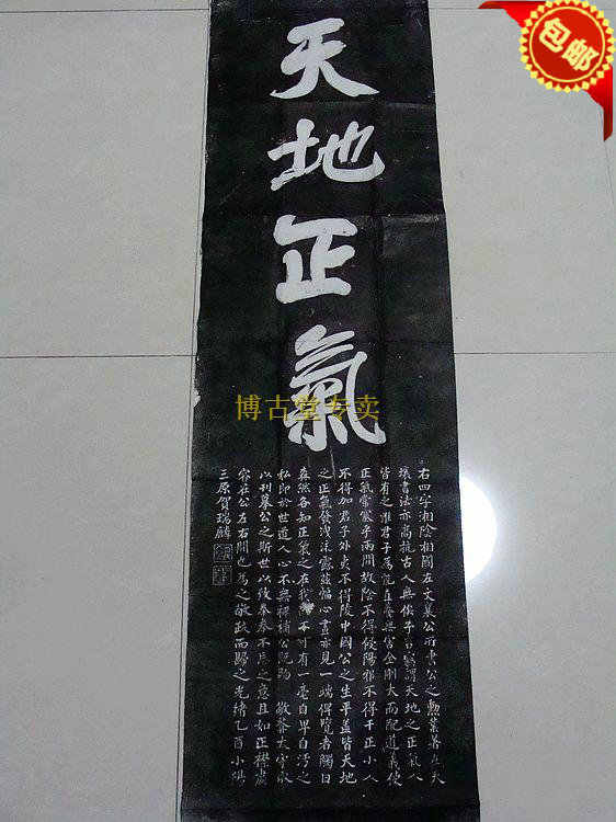 西安碑林拓片- Top 1000件西安碑林拓片- 2025年8月更新- Taobao