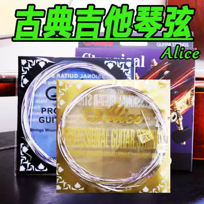 Alice strings Classical guitar strings AC139 Classical guitar strings acoustic guitar set strings classical acoustic guitar sets