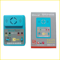 SV-601A Xifa power failure alarm 220V power failure built-in lithium battery sound big power reminder can be turned off