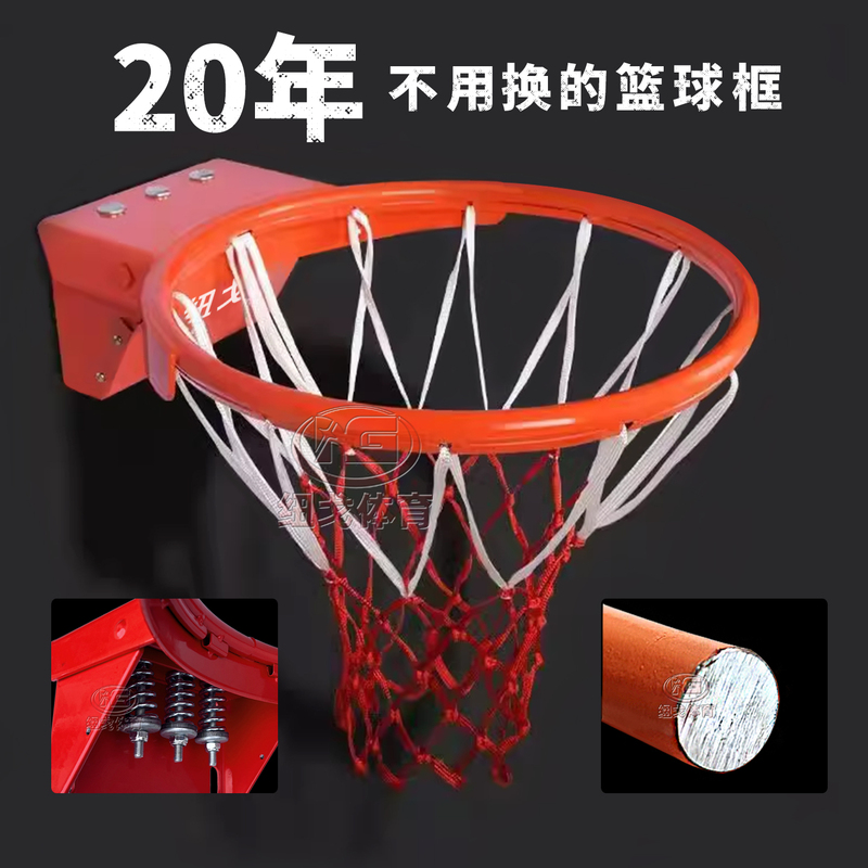 Basketball Hoop Rim Spring Solid Rim Outdoor Adult Competition National Standard Accessories Jinling Outdoor Dunk Basket Basketball Hoop Rim Spring Solid Rim Outdoor Adult Competition National Standard Accessories Jinling Outdoor Dunk Basket