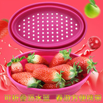 Foldable drain basket Silicone portable travel outdoor multi-function hollow telescopic bowl vegetable washing basket Fruit basket