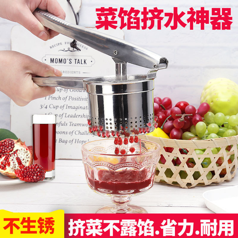 VEGETABLE FILLING Vegetable Water Dumplings stainless steel Home Jeoppress Dehydrated Vegetable Juice Theorizer Wringing Dryer Cabbage