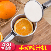 Vegetable squeezer Dumpling stuffing press mashed potato press juicer pomegranate juice manual household orange juice machine