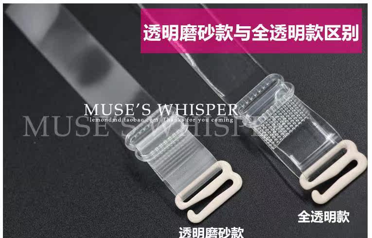 Sangles pour lingerie - Ref 805774 Image 8