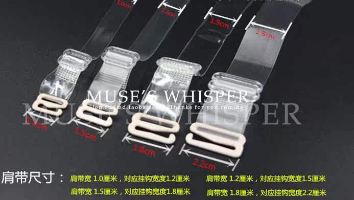 Sangles pour lingerie - Ref 805774 Image 6