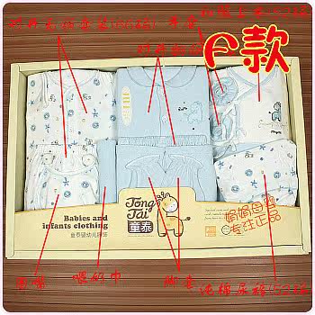 Coffret cadeau pour bébé - Vêtements + Accessoires - Ref 1975792 Image 122