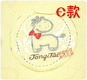 Coffret cadeau pour bébé - Vêtements + Accessoires - Ref 1975792 Image 106