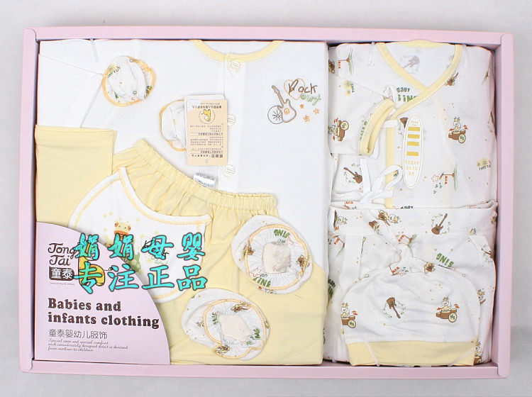 Coffret cadeau pour bébé - Vêtements + Accessoires - Ref 1975792 Image 95