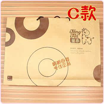 Coffret cadeau pour bébé - Vêtements + Accessoires - Ref 1975792 Image 88