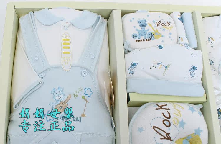 Coffret cadeau pour bébé - Vêtements + Accessoires - Ref 1975792 Image 75