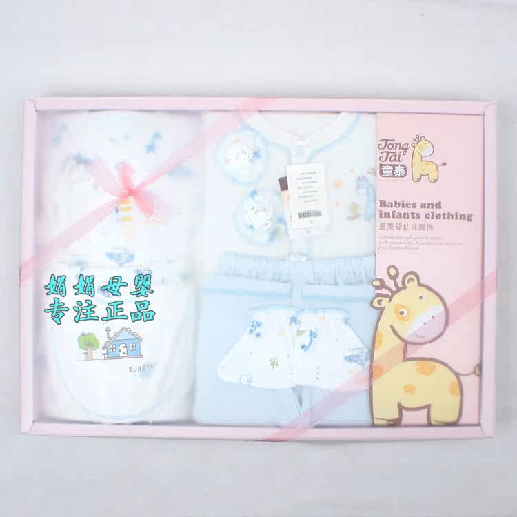 Coffret cadeau pour bébé - Vêtements + Accessoires - Ref 1975792 Image 68
